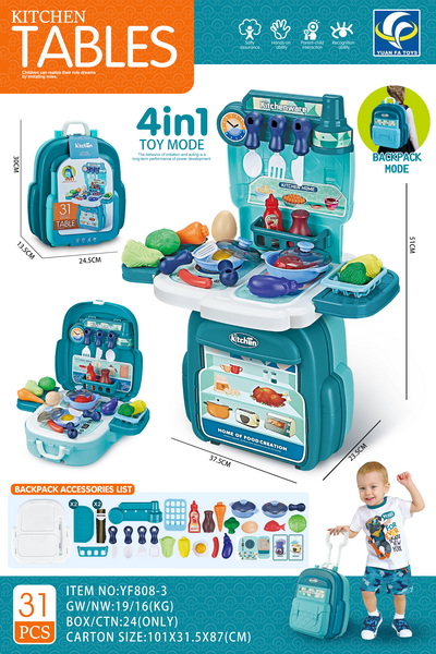 新款过家家蓝色餐具玩具背包31PCS