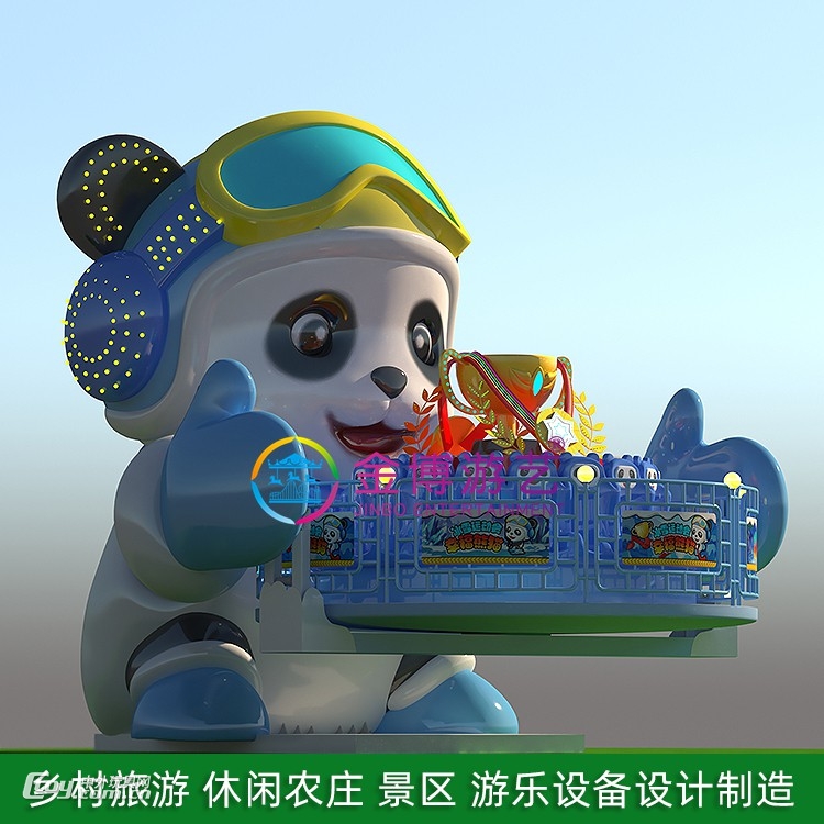 金博游艺现代农业观光园规划 18座幸福熊猫户外山庄游乐设备