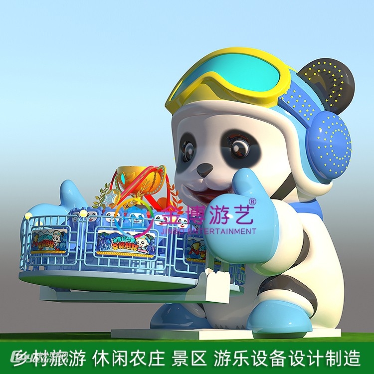 金博游艺现代农业观光园规划 18座幸福熊猫户外山庄游乐设备