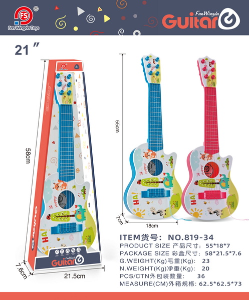 新款乐器21寸卡通吉他  （2色）6条钢丝