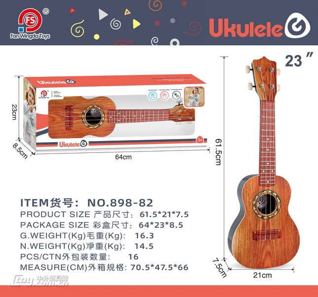 新款乐器23寸相思木纹尤克里里吉他胶丝配送背带教程拨片