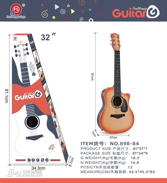 新款乐器32寸民谣吉他（6条专业钢弦）  配送：背带、拨片