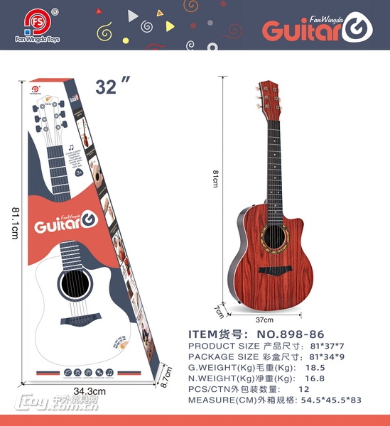 新款乐器32寸民谣吉他（6条专业钢弦）  配送：背带、拨片