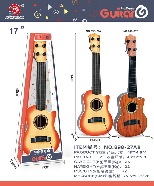 新款乐器17寸缺角木纹吉他  （2色）4钢丝