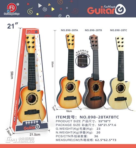 新款乐器21寸缺角木纹吉他（3色）6条专业钢丝（随机2色）