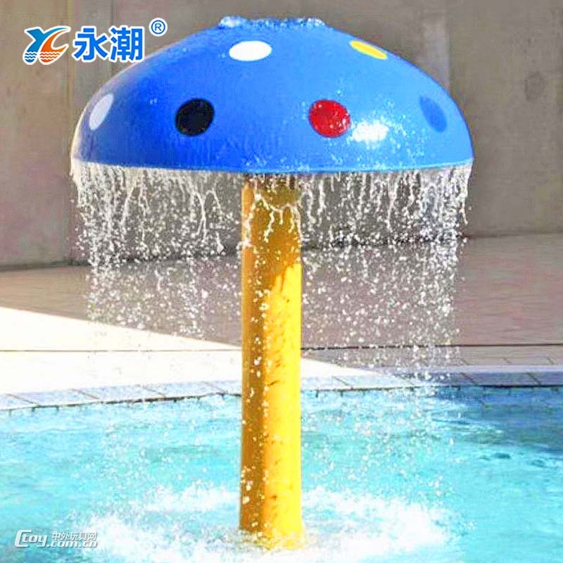 水上乐园戏水小品设备游泳池玻璃钢淋水蘑菇水枪淋水喷水玩具厂家