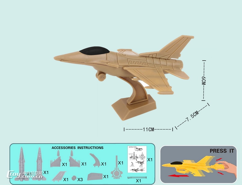新款益智DIY拆装模型带弹射战斗机2款混装