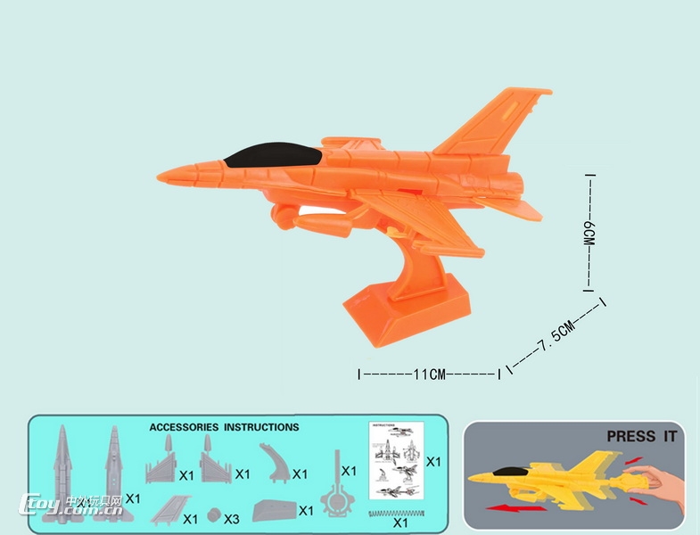 新款益智DIY拆装模型带弹射战斗机2款混装