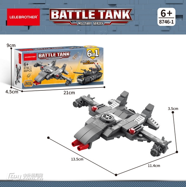 新款益智拼装合体巨型坦克系列