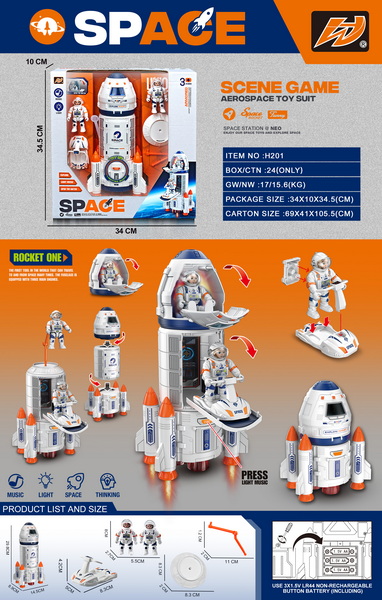 新款航天太空火箭益智DIY拼装玩具（喷雾，灯光音乐，包电池）