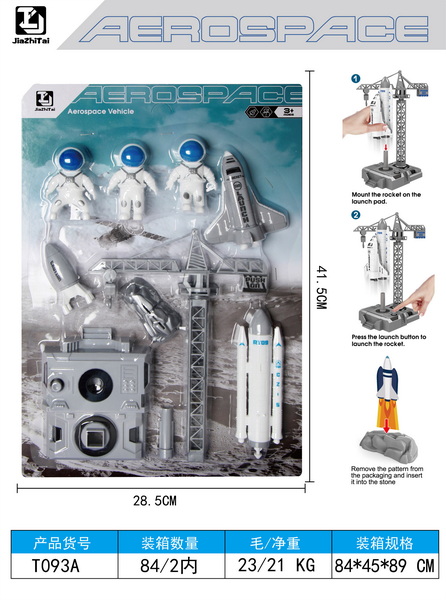 新款航空火箭发射台弹射火箭太空人探索套装