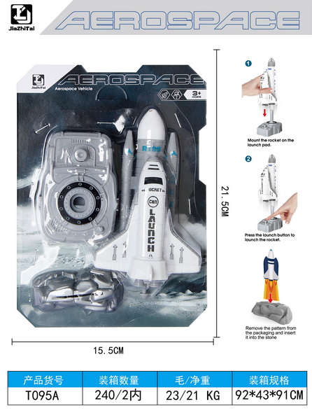 新款航空火箭发射台弹射火箭太空人探索套装