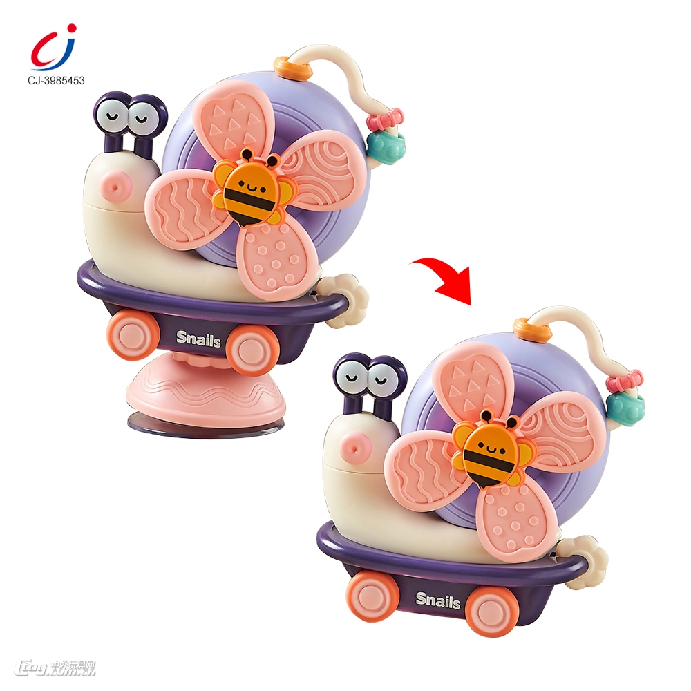风车蜗牛(集餐台摇摇乐，戏水，惯性车，转转乐多功能趣味玩具)