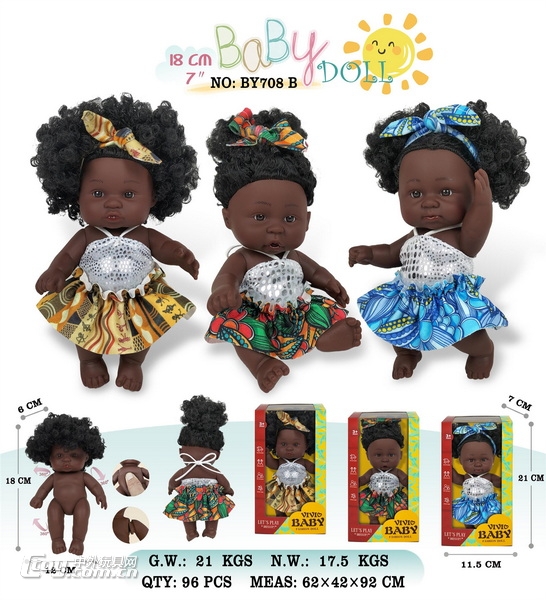 新款7寸全身搪胶深黑黑人带发娃娃(肥童) 3款批发,厂家报价- 中外玩具网