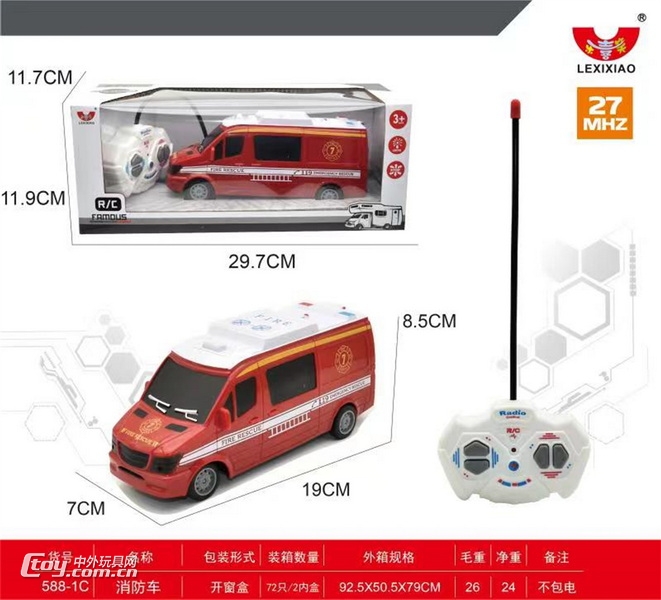 新款4通带灯光遥控消防车(不包电）