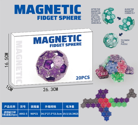 新款益智透明六边形磁力球20PCS  (5色混装）