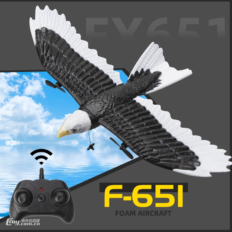 FX651遥控飞机滑翔机固定翼模型遥控老鹰户外电动儿童玩具