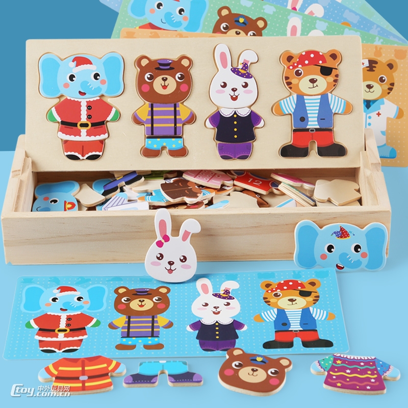 木质动物换装拼图0.45小熊换衣服拼拼乐玩具宝宝拼板