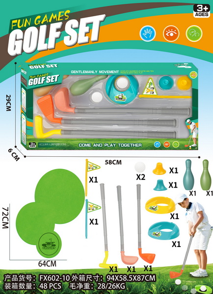 新款体育高尔夫球杆3支+球洞 旗 球 2套+保龄球2个
