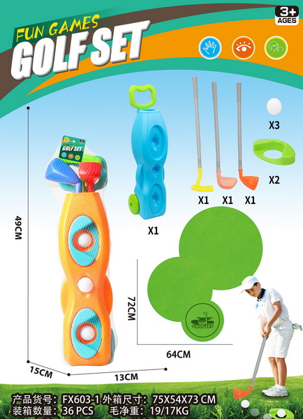新款体育高尔夫球车套装+配一张纤维无纺布64x72cm
