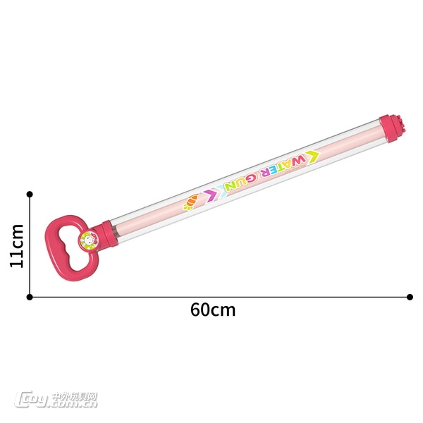 新款戏水10孔手环水炮（红蓝色）