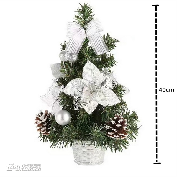 新款益智40cm银色圣诞树