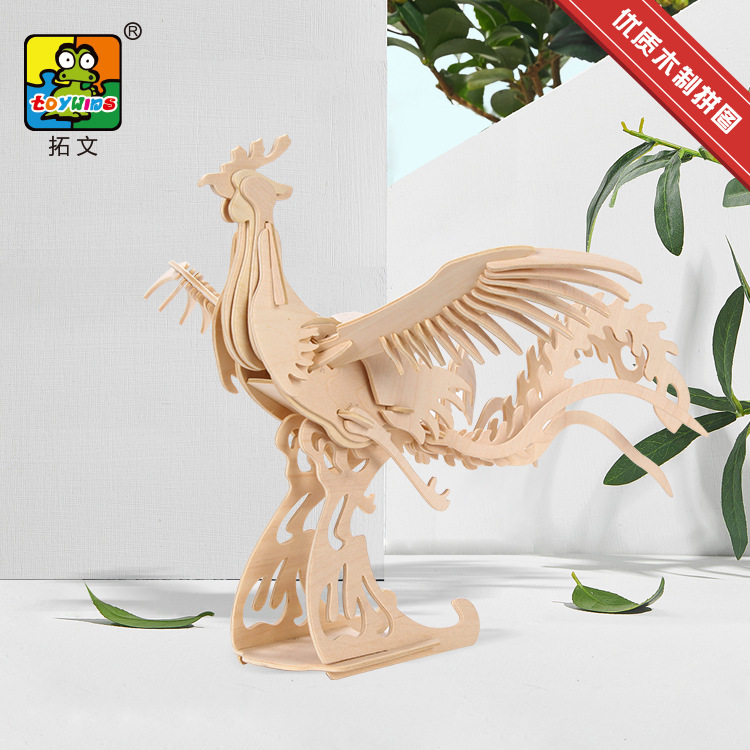 3D木质立体拼装玩具-凤凰