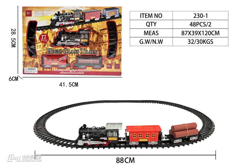 新款电动声光轨道火车套装