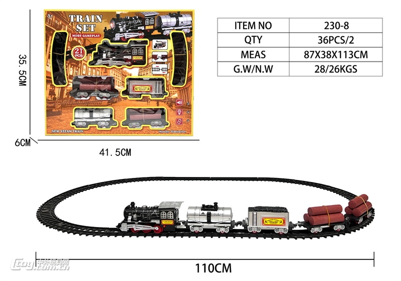 新款电动声光轨道火车套装