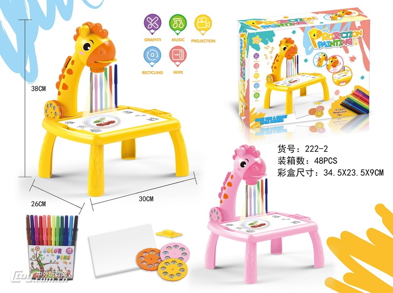 新款益智长颈鹿投影绘画桌粉红+黄色(混装)