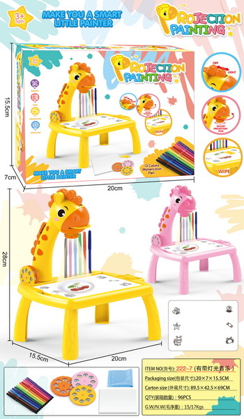 新款益智长颈鹿投影桌(有带灯光音乐）粉红+黄色混装