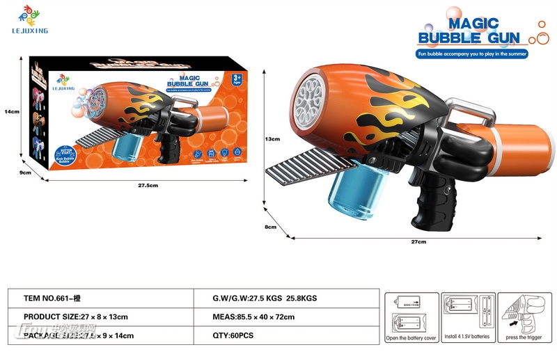 新款电动梦幻泡泡枪-火焰橙色