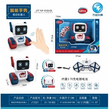 优蛋智能手势感应机器人JT3321