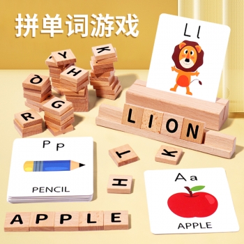 Treehole幼儿园早教榉木拼单词游戏木制教玩具