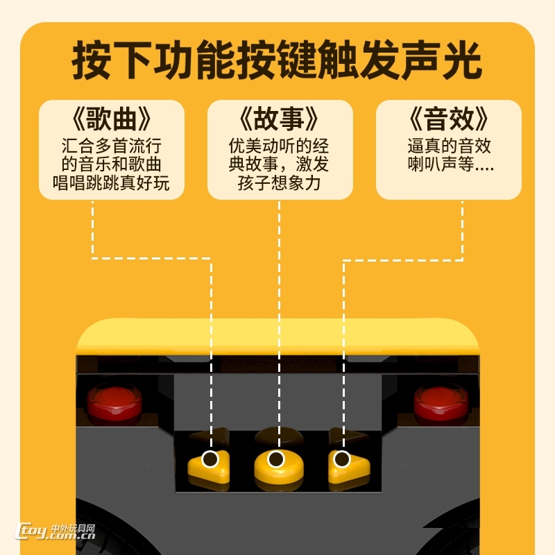 5288A工程拖斗起重铲车