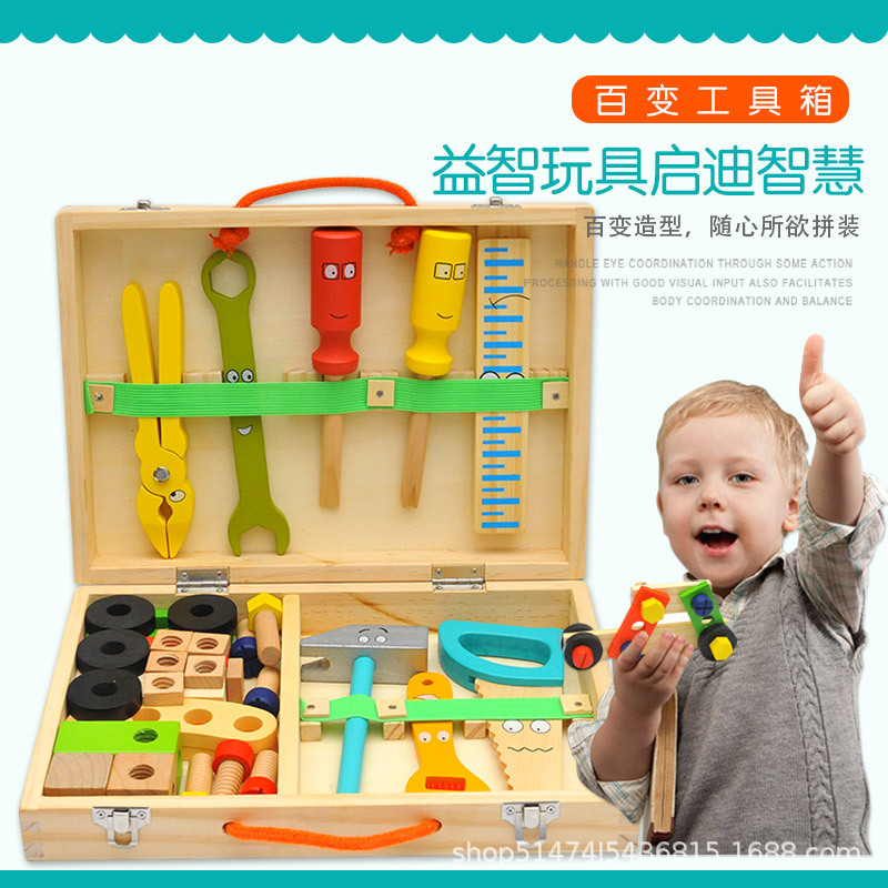 木质仿真百变工具箱益智拆装玩具