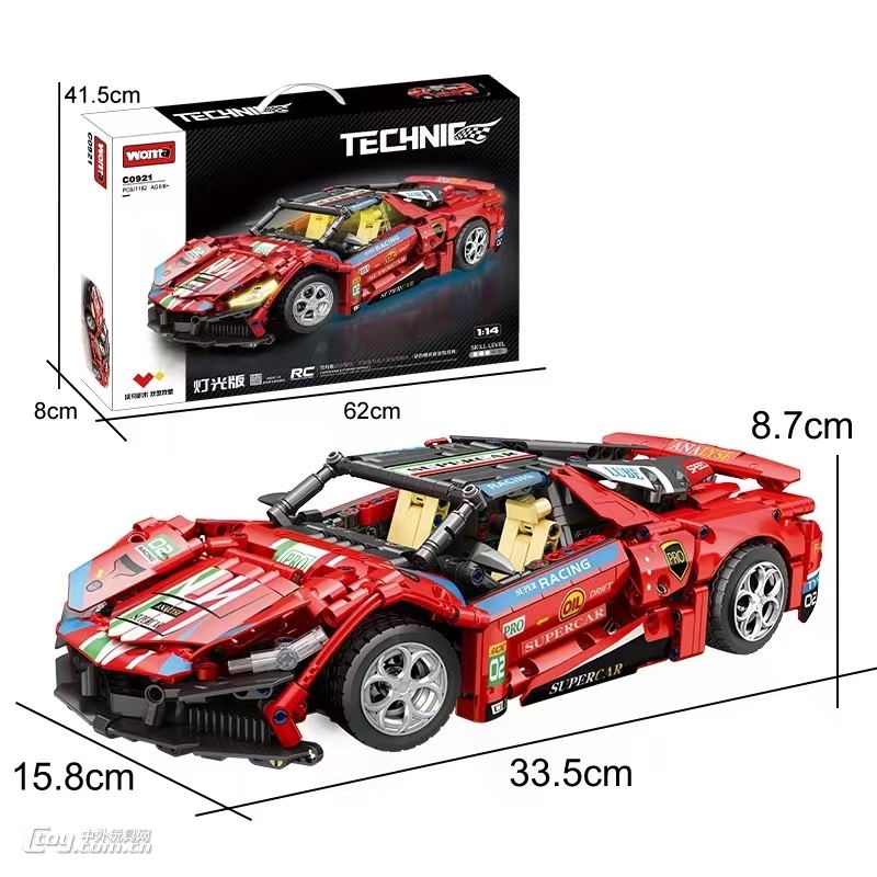 沃马积木1:14灯光版科技件跑车C0921拼装积木科技玩具