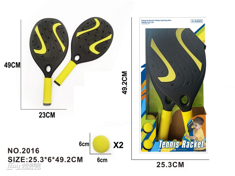 新款体育49cm（19.5寸）塑料球拍