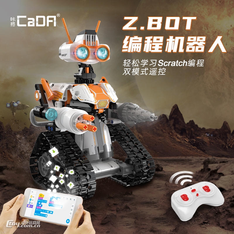 C83002  Z-BOT 编程机器人