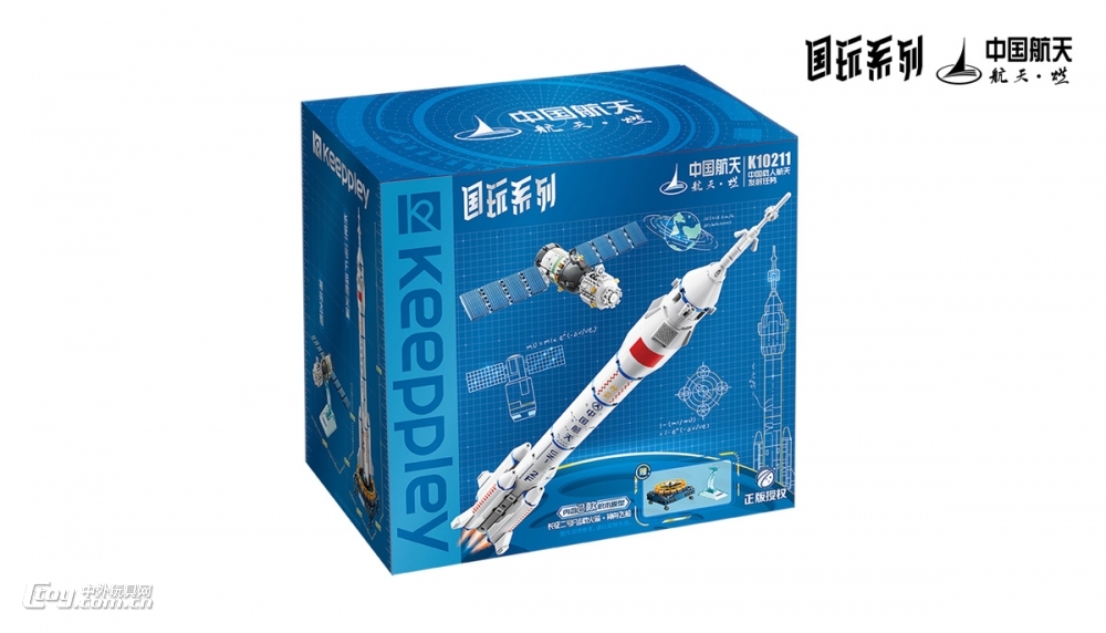 Keeppley中国航天系列-中国载人航天发射任务