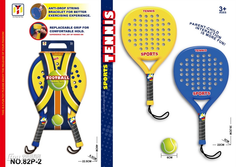 新款体育PP板式网球拍