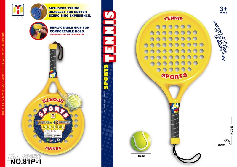 新款体育PP板式网球拍