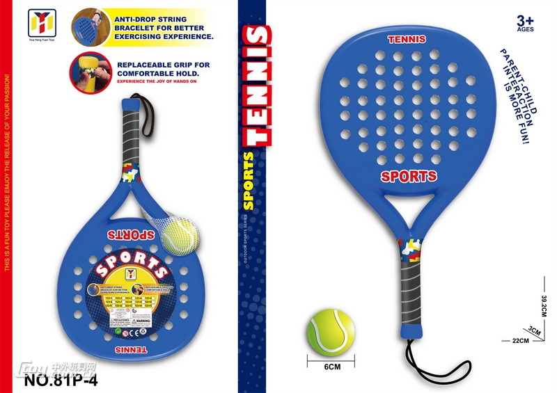 新款体育ABS板式网球拍