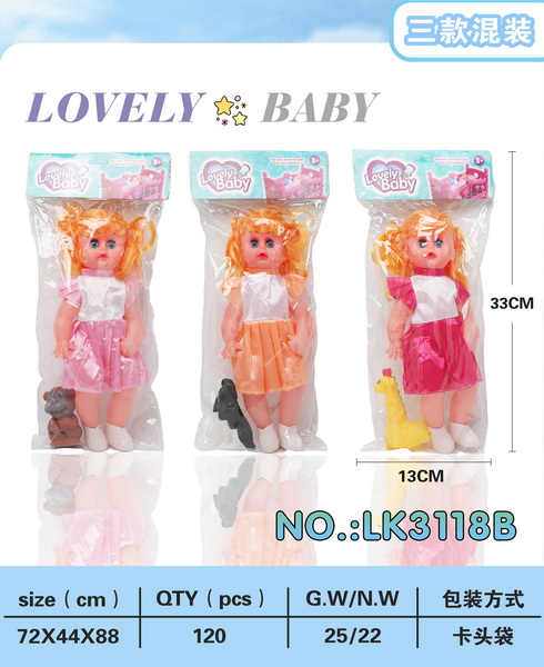 新款18寸女童娃娃配动物  （会眨眼/三款混装）