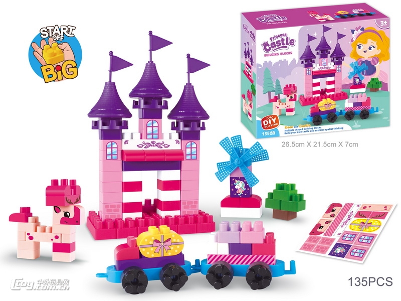 新款公主城堡拼装积木儿童桌面叠叠乐（124PCS)