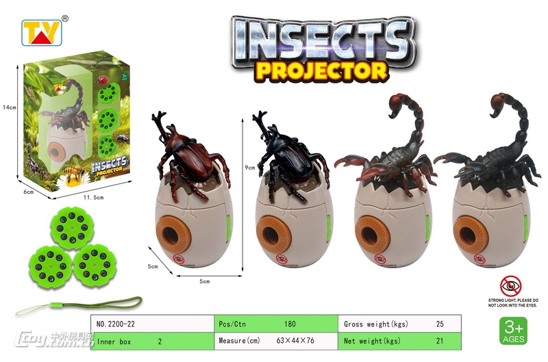 新款益智趣味昆虫投影系列