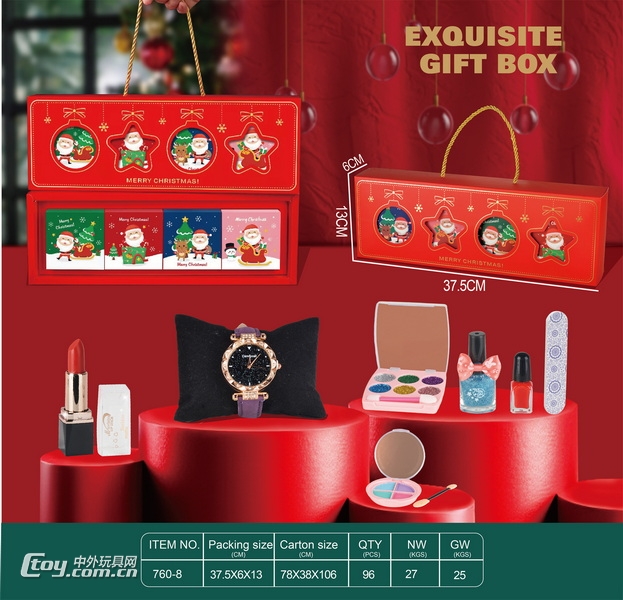 新款过家家圣诞主题手表+指甲油口红眼影礼盒套装