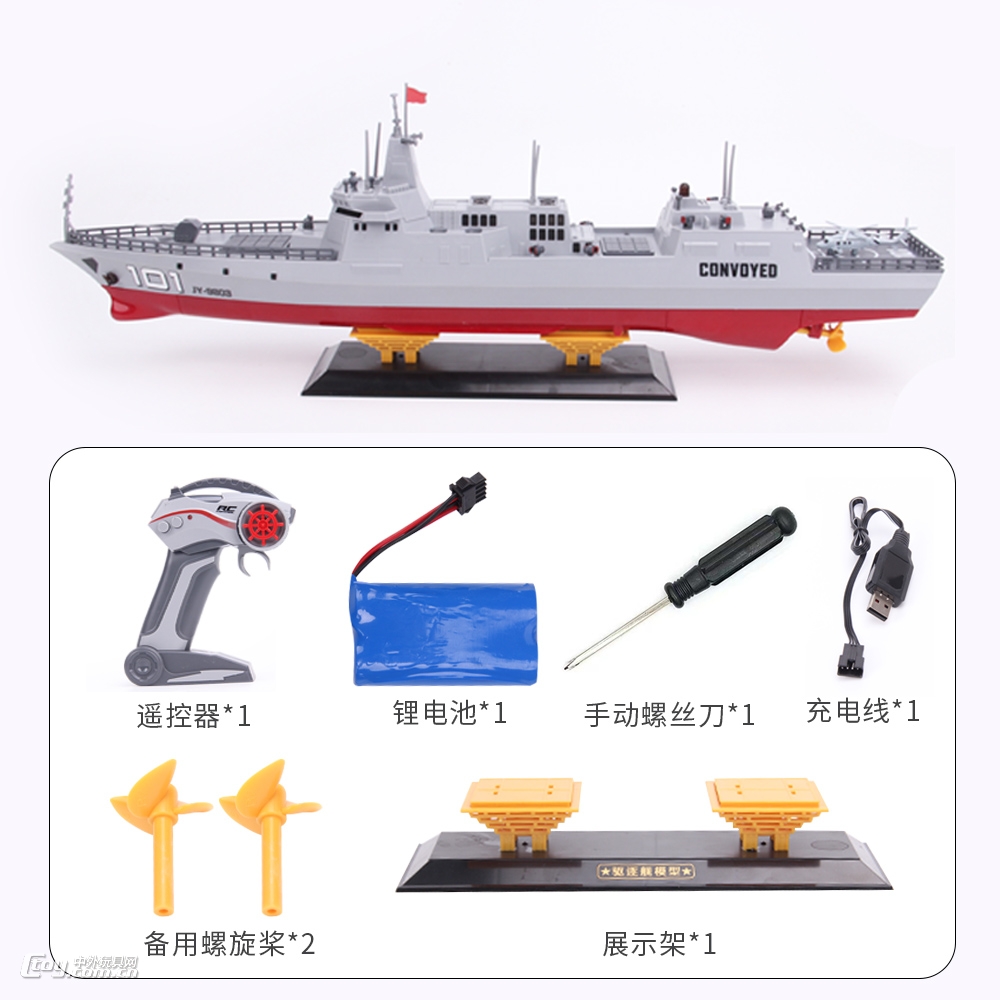 新款S12仿真驱逐舰大号航海模型遥控船戏水电动玩具男孩礼物