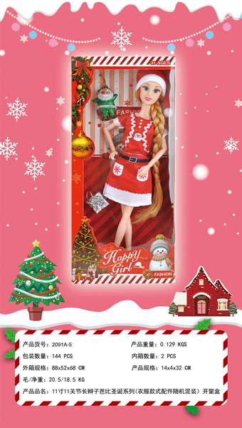 新款11寸11关节长辫子芭芘圣诞系列(衣服配件随机混装）娃娃
