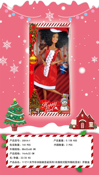 新款11寸11关节长辫子芭芘圣诞系列(衣服配件随机混装）娃娃